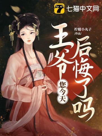 楚清宁萧誉璟txt