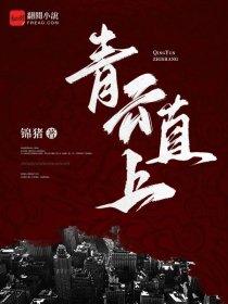 电竞之王 bilibili