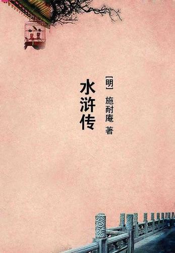 炼丹不成