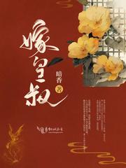退婚后王妃带崽嫁皇叔