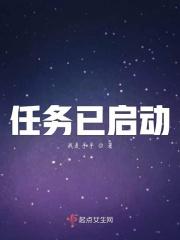 任务管理启动