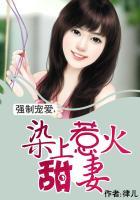 强行宠爱无弹窗