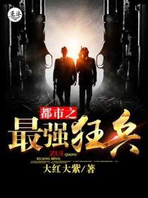 别人辛苦修炼