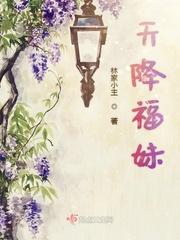 吕布效忠于谁