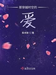 穿越时空的爱恋全部歌曲
