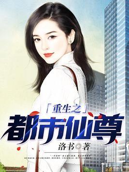 邪尊宠妻无下限免费阅读