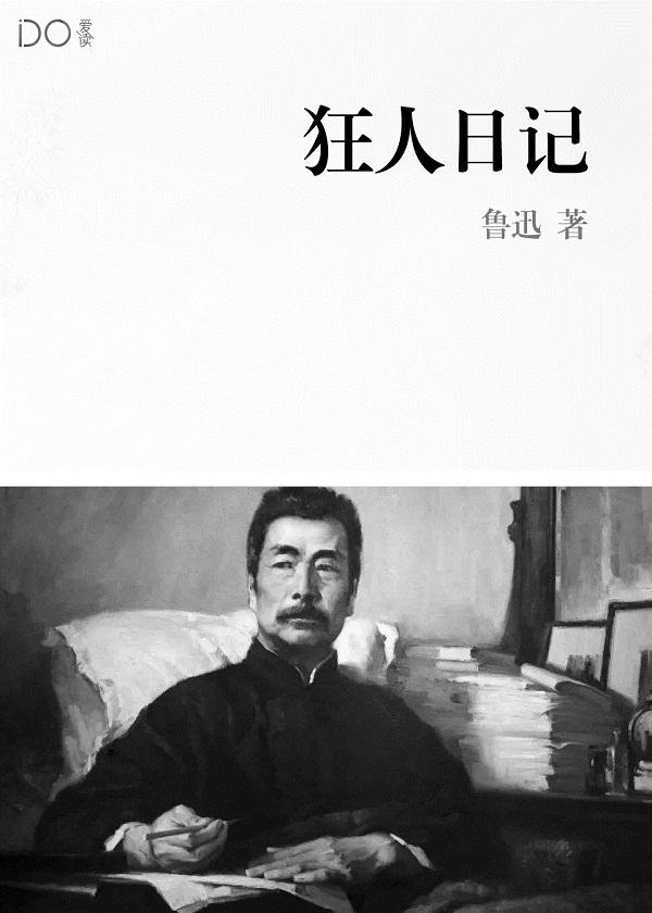 异界机师物语