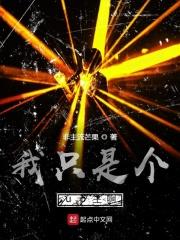 我只是个rapper