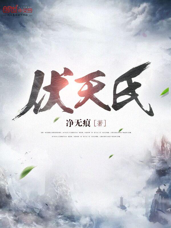 皇后让朕再进去点