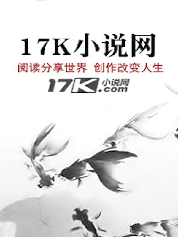 我只