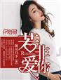 怎能如此疯狂