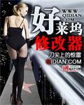 好莱坞电影 游戏