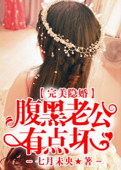老公已过期