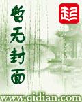 盘龙之霍格笔趣阁