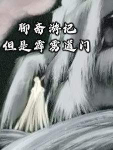 聊斋86版最吓人片头曲