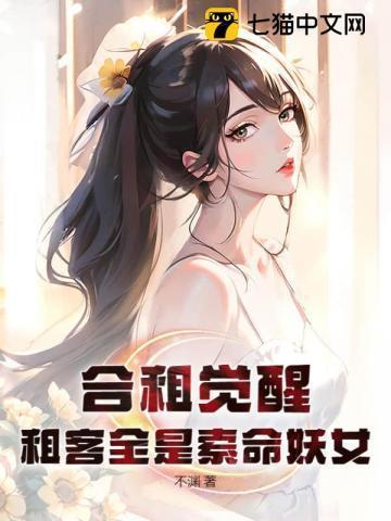 合租啥意思?