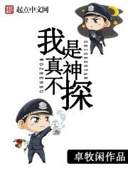 朝阳警情