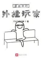 漫威之外神