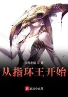 从指环王开始 第177章