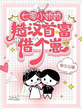 七零小娇娇