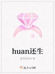 还寿生钱是什么意思