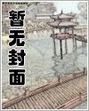 本掌门负债成仙